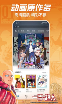 bilibiliѰ 5.1.0 ׿ͼ3