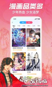 bilibiliѰ 5.1.0 ׿ͼ2