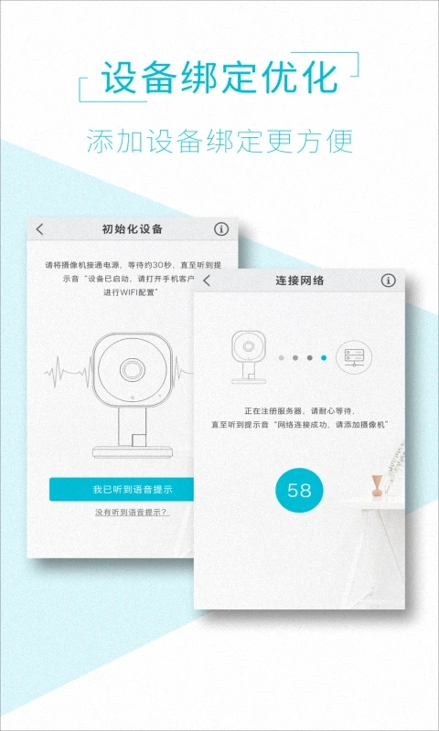 aviewٷappͼ2