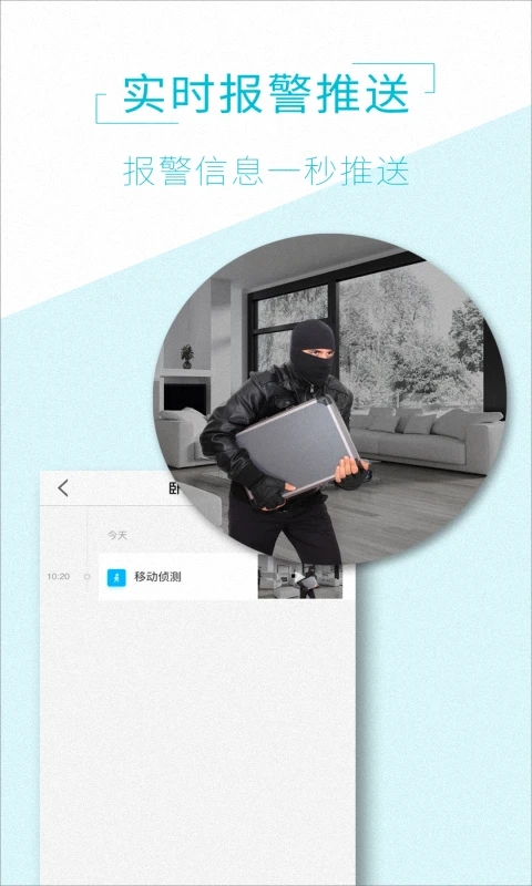 aviewٷappͼ4