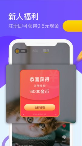 ͯƵ 3.20 ׿ͼ1