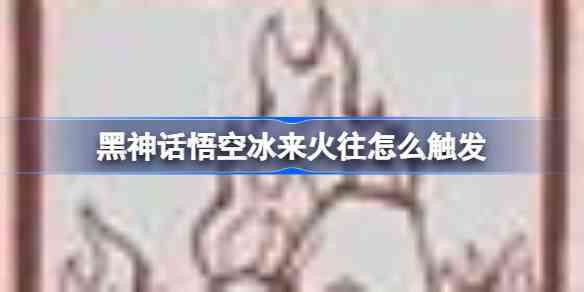 ձô