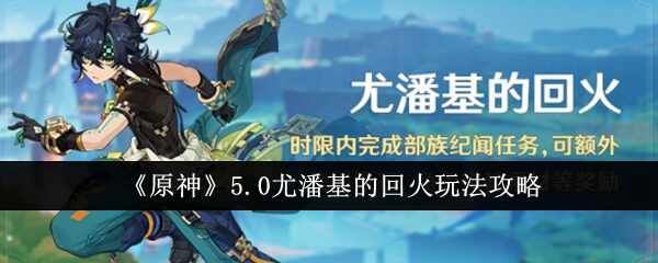ԭ5.0˻Ļػôͨ