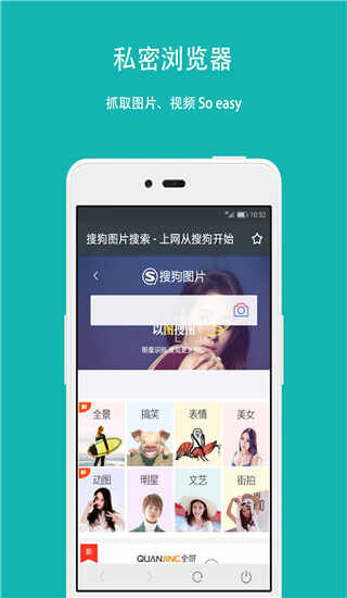 �ڶ��ռ�app��ͼ3