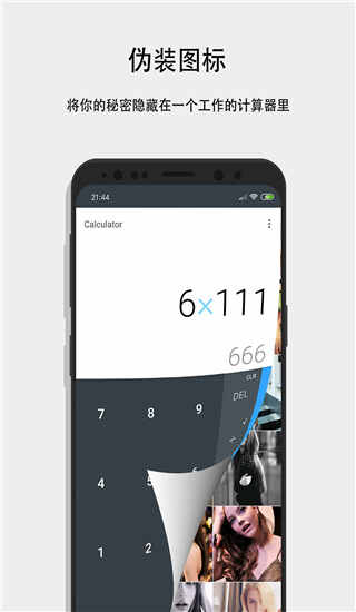 �ڶ��ռ�app��ͼ2