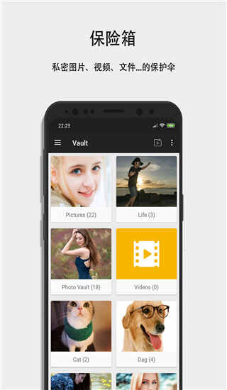 �ڶ��ռ�app��ͼ1