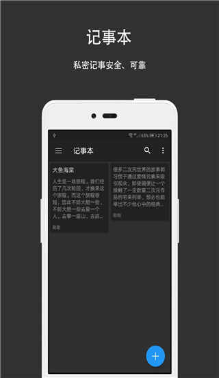 �ڶ��ռ�app��ͼ4