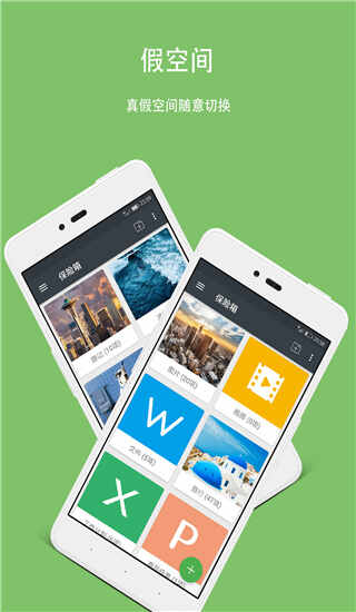 �ڶ��ռ�app��ͼ5