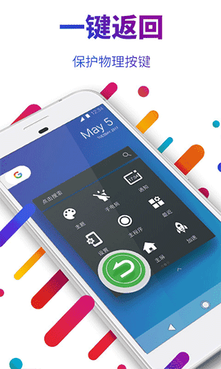 easytouchȥ��澫����ͼ2