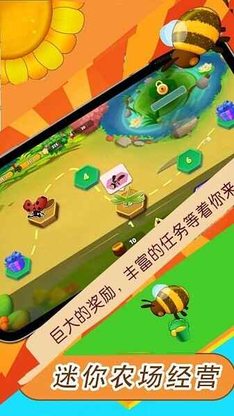 ����ũ����Ӫ��Ϸ��ͼ2