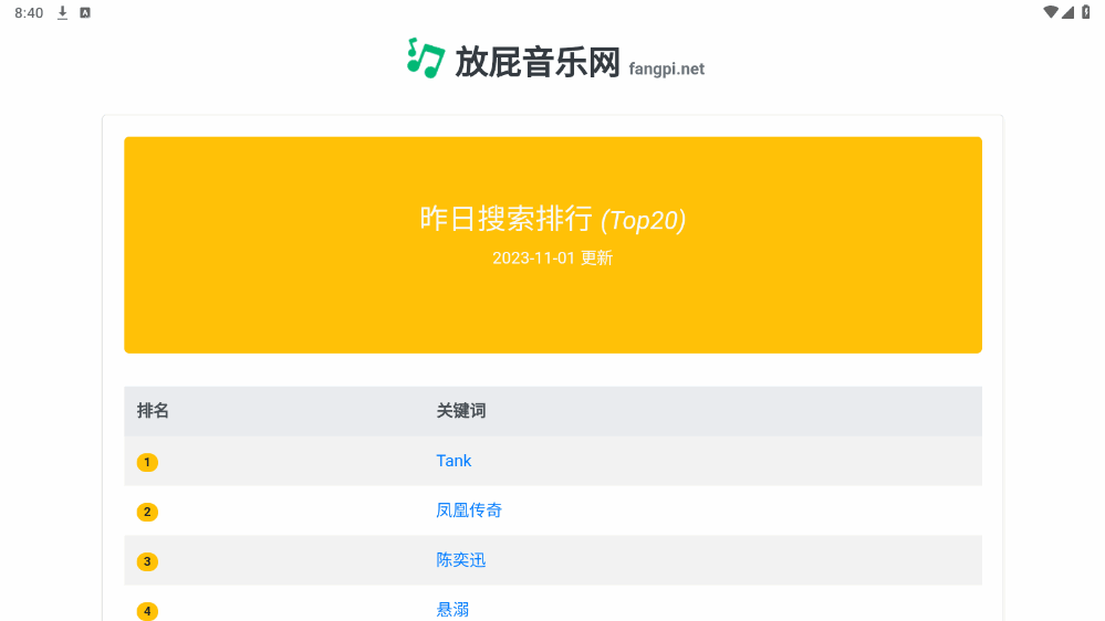 ��ƨ���ֽ�ͼ2