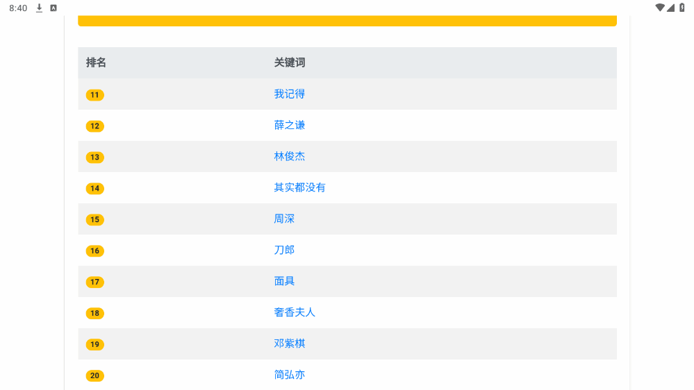 ��ƨ���ֽ�ͼ1