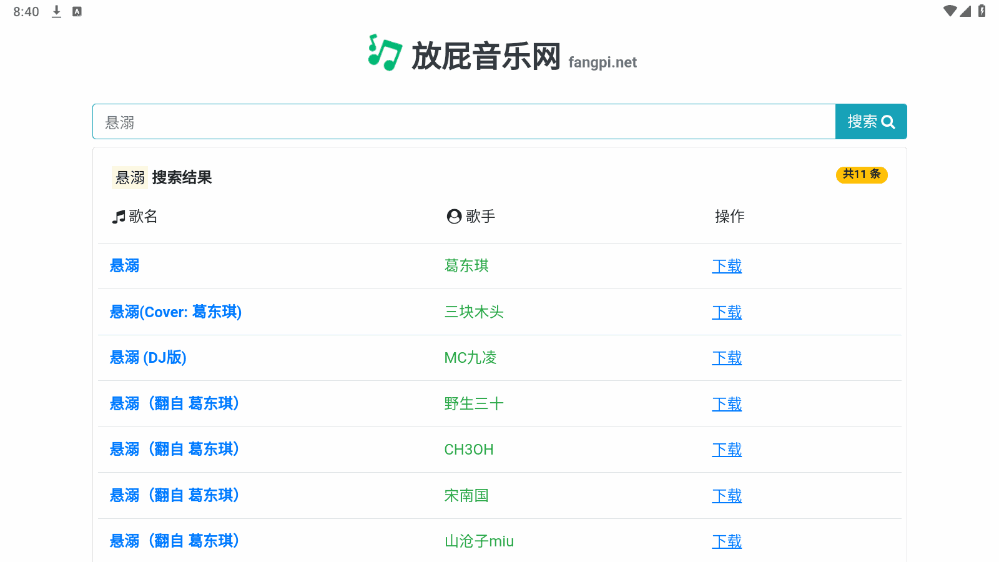 ��ƨ���ֽ�ͼ3