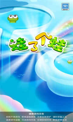 ���˸��ܽ�ͼ2