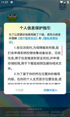 ���˸��ܽ�ͼ1