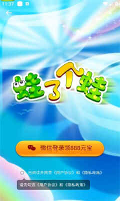 ���˸��ܽ�ͼ3