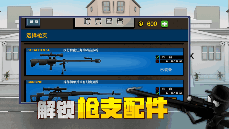 ����˾ѻ��ж���ͼ2