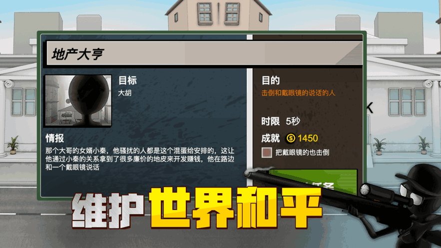 ����˾ѻ��ж���ͼ3