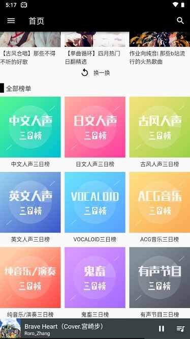 bilimiaoͼ3