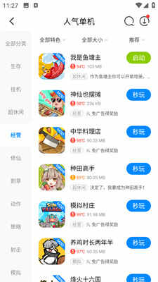 root޸ͼ3
