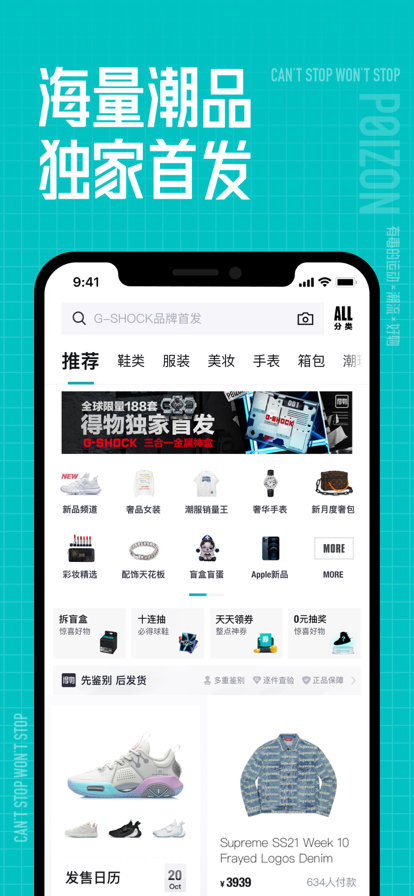 app2024°ͼ2