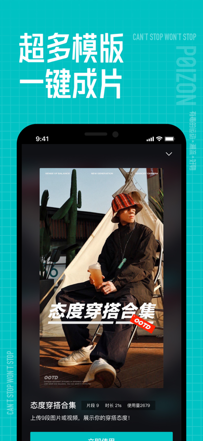 app2024°ͼ3
