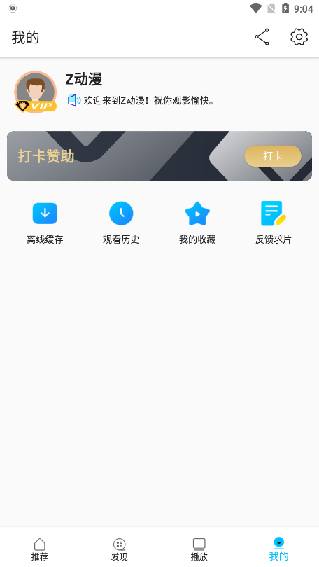 zعٷapp°ͼ2