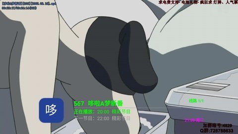 TVӰapp 1.0.0 ׿ͼ3