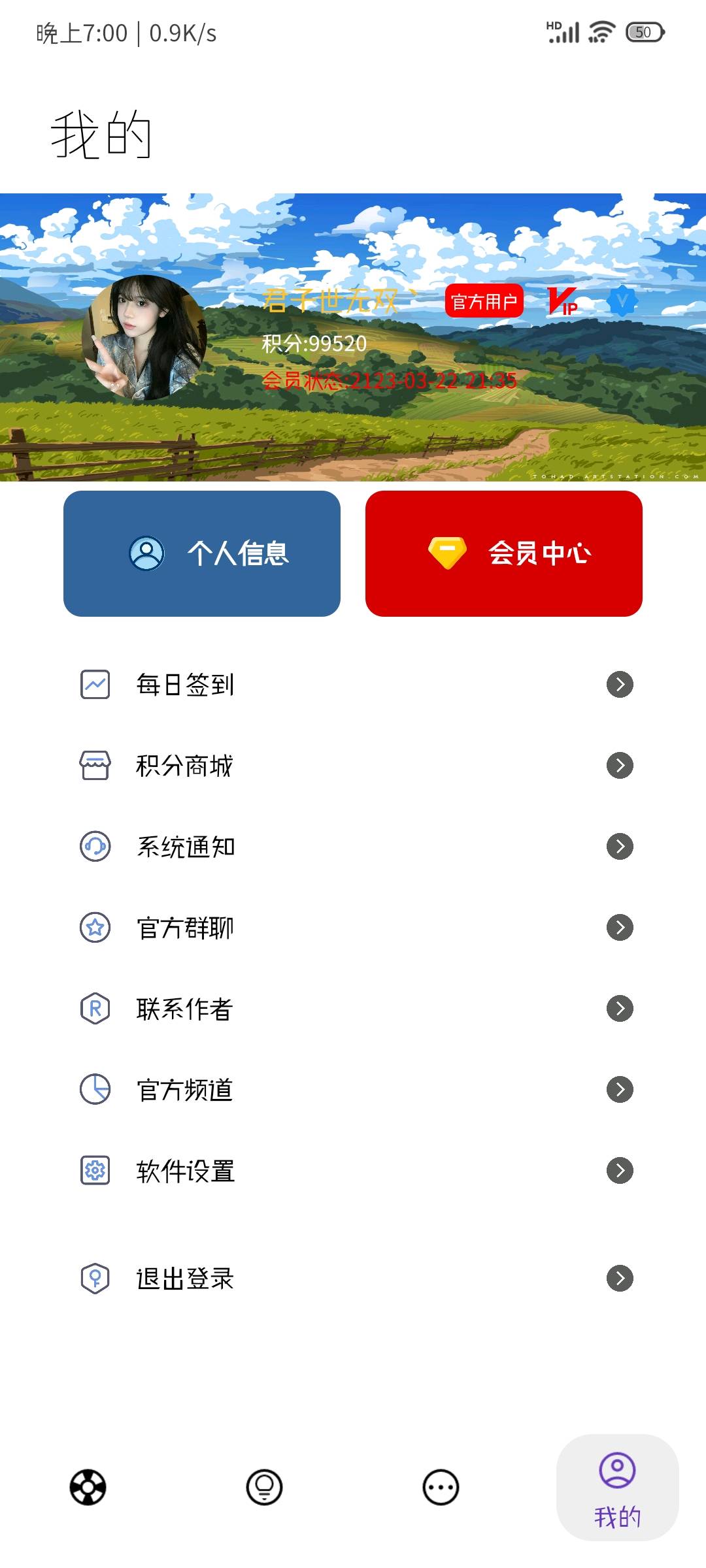 ޼ֻذװͼ4