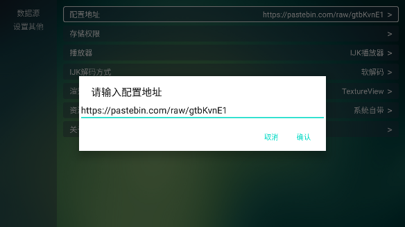 TVBoxԴ4.0Ӻ2024°ͼ1
