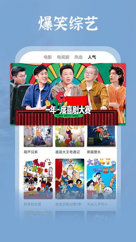 �����ӰԺ 1.0 ��׿���ͼ1