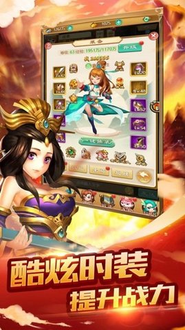 ���ι������� 1.0 ��׿���ͼ1