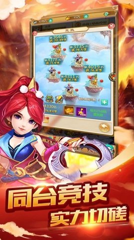 ���ι������� 1.0 ��׿���ͼ2