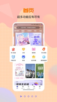 һֱPOP°汾2024ͼ4