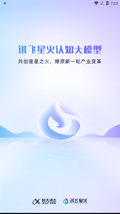 Ѷǻ֪ģappٷؽͼ2