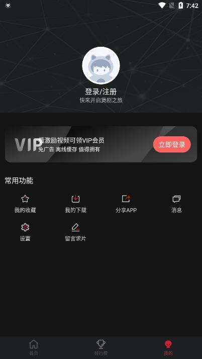 Ԫappٷؽͼ1