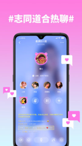 ����App 1.3.9 �������ͼ1