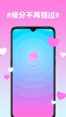 ����App 1.3.9 �������ͼ2