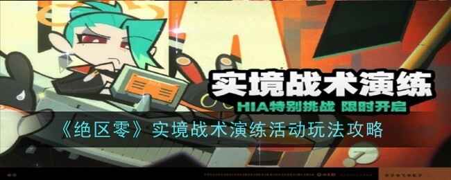 ʵս淨