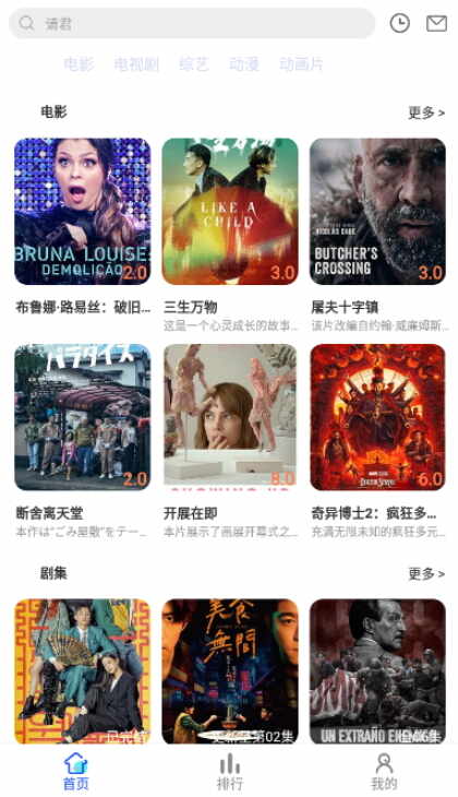 ��ѩӰ�ӽ�ͼ2