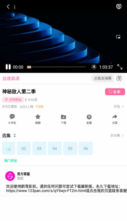 ��ѩӰ�ӽ�ͼ3