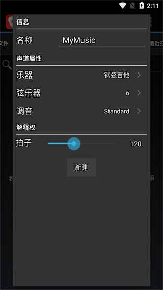 guitarproֻѰͼ3