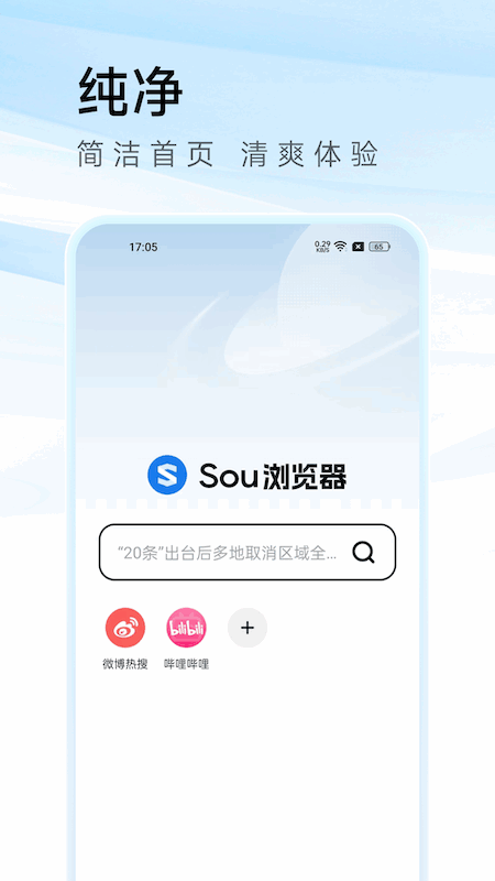 Souappͼ2
