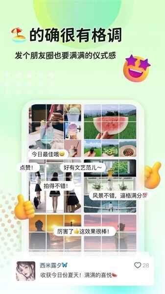 èͼappѰͼ2
