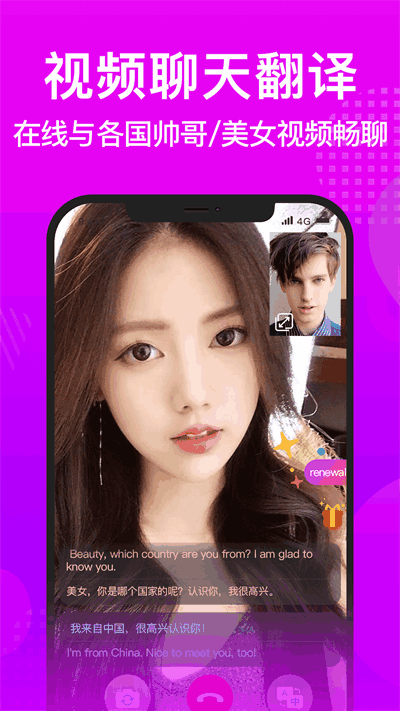 worldtalk���°��ͼ1