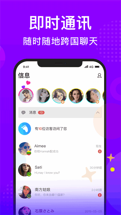 worldtalk���°��ͼ4