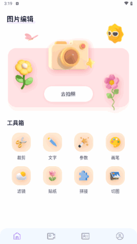 ͼ3