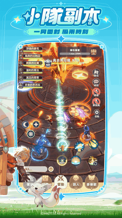 ���������̨����ͼ4