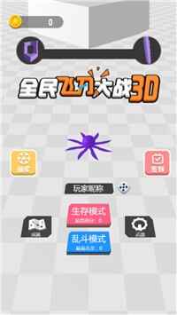 ȫɵս3Dͼ2