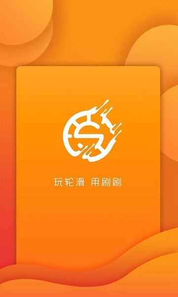 ˢˢ�ֻ�app��ͼ3